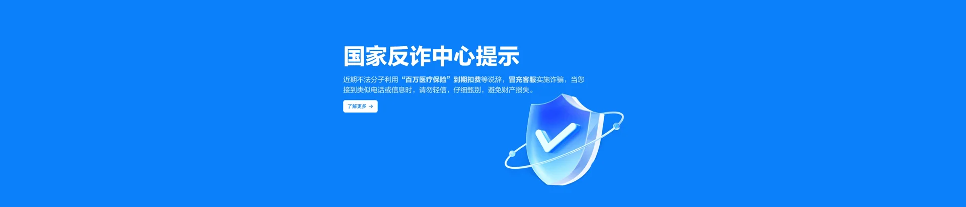 阿勒泰市移动宽带
